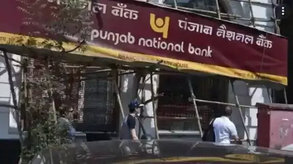 പഞ്ചാബ് നാഷനൽ ബാങ്കിൽ വീണ്ടും വായ്പ തട്ടിപ്പ്; നടന്നത് 2060 കോടിയുടെ തട്ടിപ്പ്