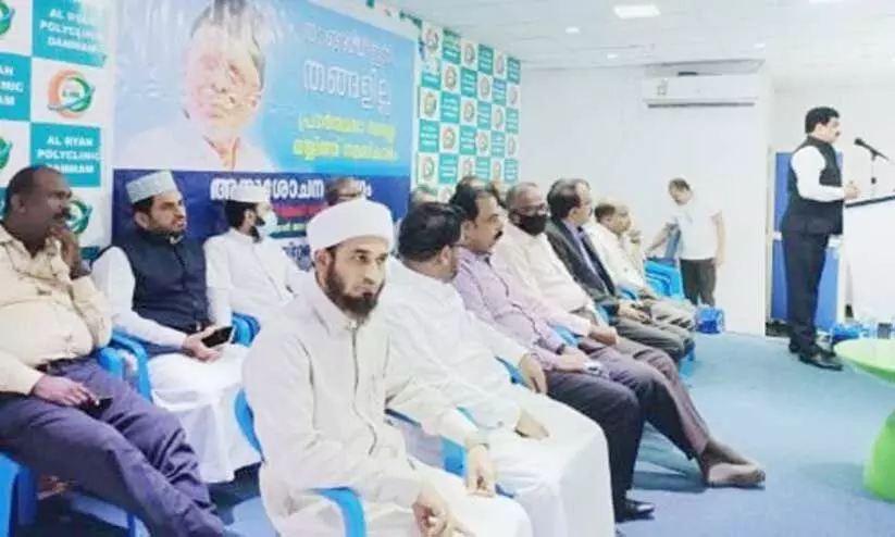 ഹൈദരലി തങ്ങളുടെ വിയോഗത്തിൽ പ്രാർഥനയും അനുശോചന സംഗമവും