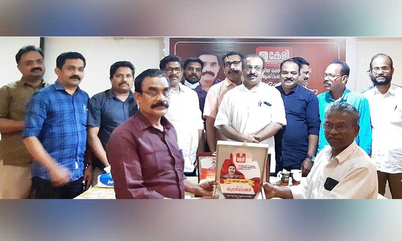 ജോർജ് വർഗീസിന് യാത്രയയപ്പ് ജോർജ് വർഗീസിന് യാത്രയയപ്പ്