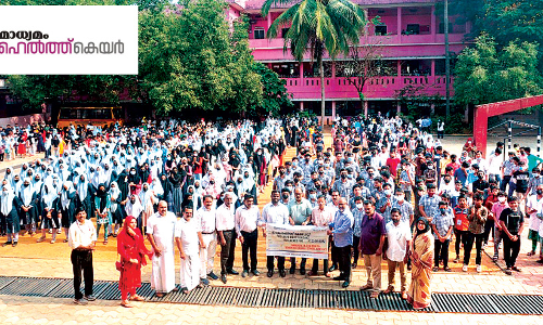 മാധ്യമം ഹെൽത്ത് കെയറിലേക്ക് കൊണ്ടോട്ടി  മർകസുൽ ഉലൂം ഇംഗ്ലീഷ് സ്കൂൾ തുക കൈമാറി