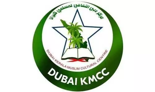 ഹൈദരലി തങ്ങൾ അനുസ്മരണം