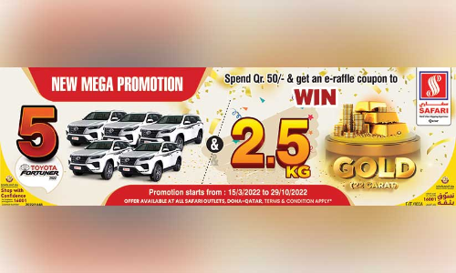 കാറും സ്വർണവും വാരിനൽകി സഫാരിയിൽ മെഗാ പ്രമോഷൻ