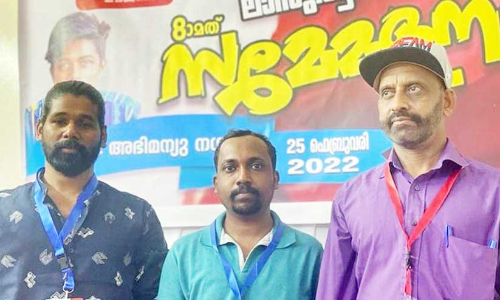 കേളി ലാസർദി യൂനിറ്റ് സമ്മേളനം സമാപിച്ചു