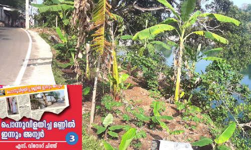 രാഷ്ട്രീയക്കാർക്ക് എന്നും തുറുപ്പുചീട്ട്