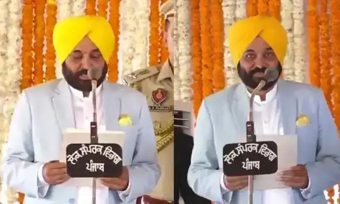 പഞ്ചാബ് മുഖ്യമന്ത്രിയായി ഭഗവന്ത് മാൻ സത്യപ്രതിജ്ഞ ചെയ്ത് അധികാരമേറ്റു