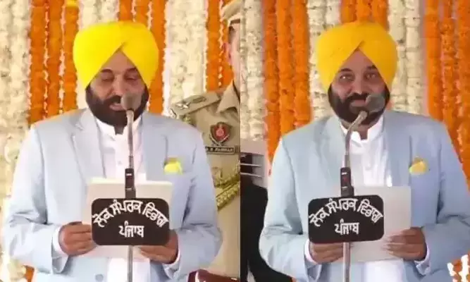 പഞ്ചാബ് മുഖ്യമന്ത്രിയായി ഭഗവന്ത് മാൻ സത്യപ്രതിജ്ഞ ചെയ്ത് അധികാരമേറ്റു