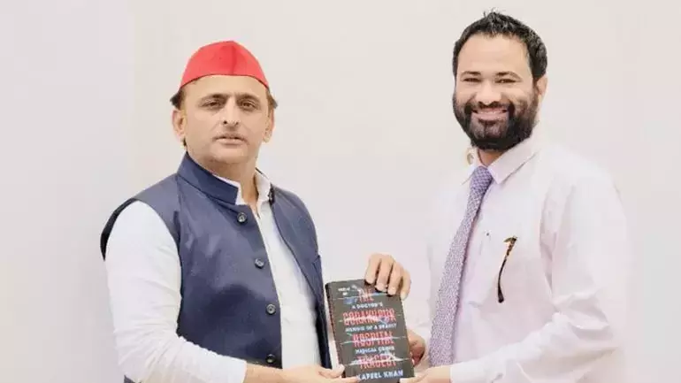 കഫീൽ ഖാനെ എം.എൽ.സി സ്ഥാനാർഥിയാക്കി സമാജ്‍വാദി പാർട്ടി