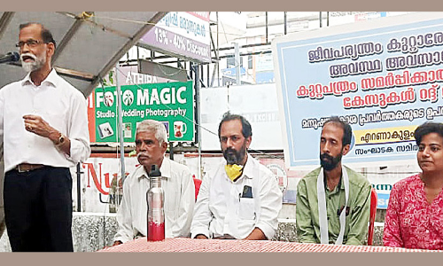 Seven years since UAPA was imposed; Human rights activists seeking justice