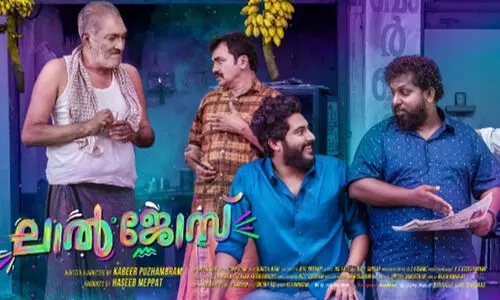 കാത്തിരിപ്പിനൊടുവില്‍ ലാല്‍ ജോസ് വെള്ളിയാഴ്ച തിയറ്ററില്‍