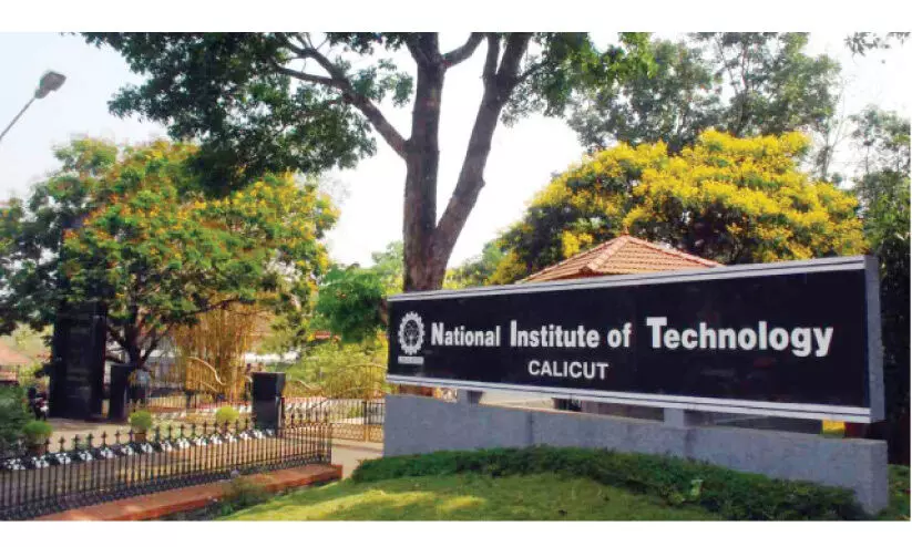 നാ​ല് ബി.​ടെ​ക് വി​ദ്യാ​ർ​ഥി​ക​ൾ​ക്ക് 67.6 ല​ക്ഷം രൂ​പ വാ​ർ​ഷി​ക ശ​മ്പ​ളം; ചരിത്രനേട്ടവുമായി എൻ.ഐ.ടി