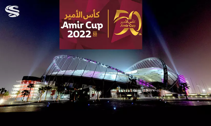 ഗോൾഡൻ ഫിഫ്റ്റിയിൽ അമീർകപ്പ് ഗോൾഡൻ ഫിഫ്റ്റിയിൽ അമീർകപ്പ്