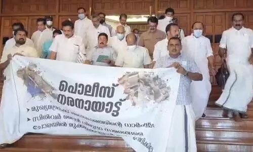 kerala niyamasabha opposition