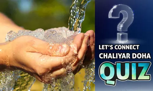 ചാലിയാർ ദോഹ ജലദിന ക്വിസ് മത്സരം 22ന്