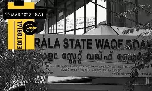 വഖഫ് നിയമനം സർക്കാർ പുനരാലോചിക്കണം