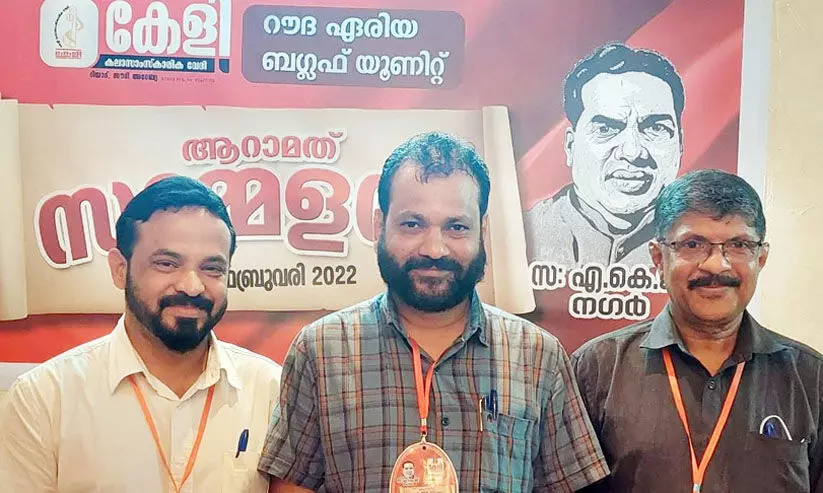 കേളി ബഗ്ലഫ് യൂനിറ്റ് സമ്മേളനം കേളി ബഗ്ലഫ് യൂനിറ്റ് സമ്മേളനം