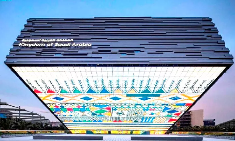 മികച്ച എക്​സ്​പോ പവിലിയൻ പുരസ്കാരം സൗദിക്ക്​