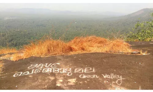 ചെങ്ങോടുമല ഖനനം; കേന്ദ്രവും അനുമതി നൽകിയില്ല