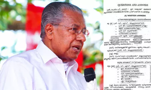 pinarayi-vijayan