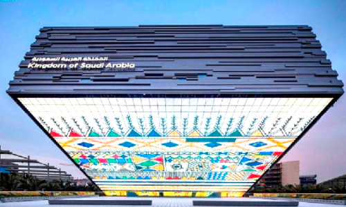 ദു​ബൈ എ​ക്‌​സ്‌​പോ​യി​ൽ മി​ക​ച്ച പ​വി​ലി​യ​നു​ള്ള അ​വാ​ർ​ഡ് സൗ​ദി​ക്ക്