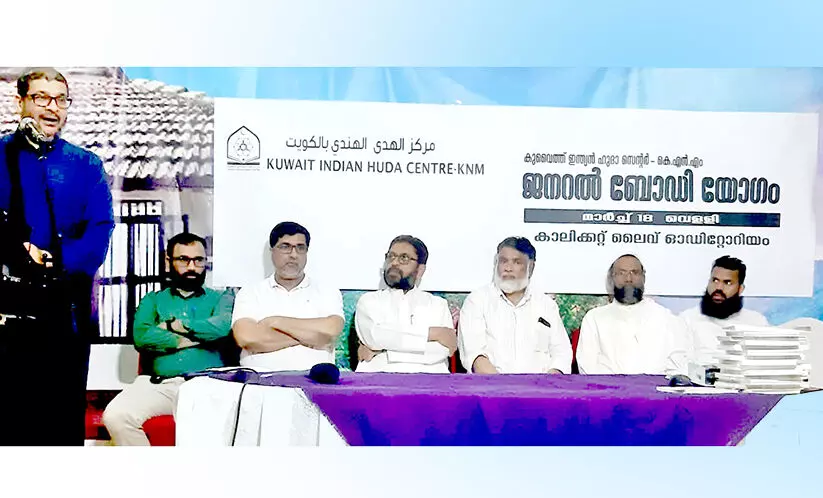 ഹിജാബ് വിവാദം സ്ത്രീ വിദ്യാഭ്യാസ മുന്നേറ്റം തടയാൻ -ഹുദ സെൻറർ ഹിജാബ് വിവാദം സ്ത്രീ വിദ്യാഭ്യാസ മുന്നേറ്റം തടയാൻ -ഹുദ സെൻറർ