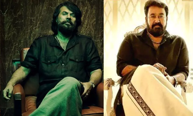 mamootty and mohanlal mamootty and mohanlal