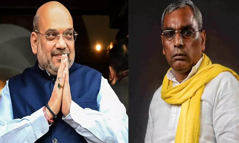 Rajbhar, Amit Shah Rajbhar, Amit Shah