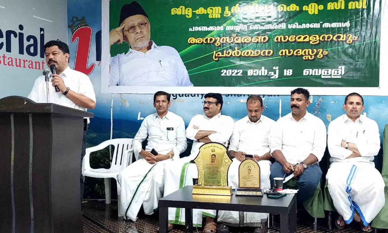 കെ.എം.സി.സി ജിദ്ദ കണ്ണൂർ ജില്ല കമ്മിറ്റി അനുസ്മരണവും പ്രാർഥനസദസ്സും