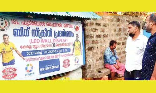 ഇന്ന്​ മഞ്ഞക്കടലിരമ്പും