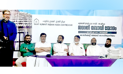 ഹി​ജാ​ബ് വി​വാ​ദം സ്ത്രീ ​വി​ദ്യാ​ഭ്യാ​സ മു​ന്നേ​റ്റം   ത​ട​യാ​ൻ -ഹു​ദ സെൻറ​ർ