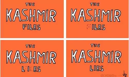 ദ കശ്മീർ ഫയൽസ്