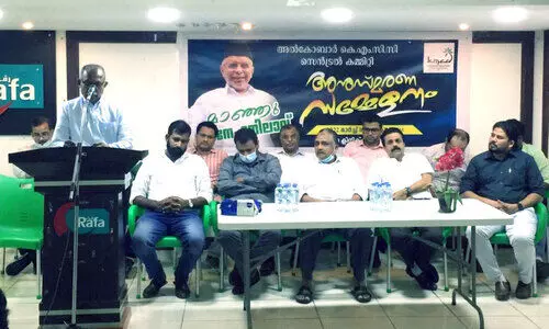 അൽഖോബാർ കെ.എം.സി.സി ഹൈദരലി തങ്ങൾ അനുസ്മരണ സംഗമം