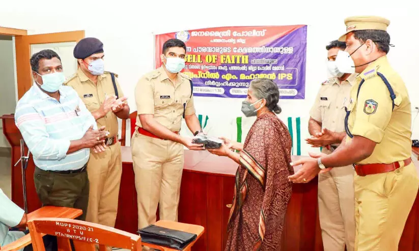 ഒറ്റക്ക് താമസിക്കുന്ന വയോധികരുടെ സുരക്ഷക്ക് ബെല്‍ ഓഫ് ഫെയ്ത്ത്