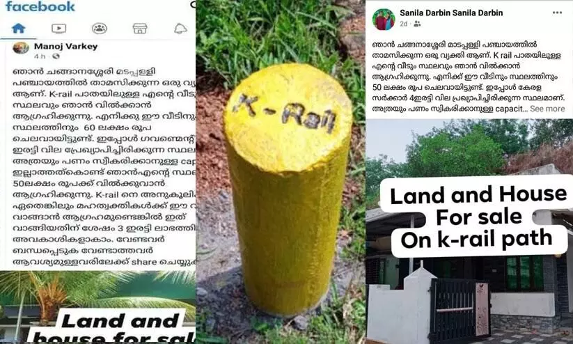 krail house krail house