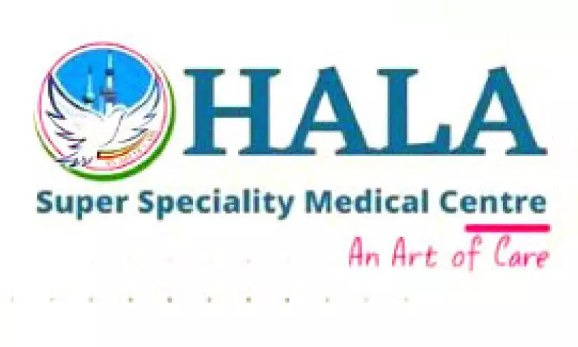 ഹ​ല മെ​ഡി​ക്ക​ൽ സെൻറ​റി​ൽ ബാ​ക്ക്​ ടു ​സ്​​കൂ​ൾ പാ​ക്കേ​ജ്​