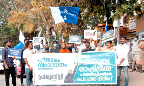 ഹിജാബ് നിരോധനത്തിനെതിരെ ഐ.എഫ്.എഫ്.കെ വേദിയിൽ പ്രതിഷേധം