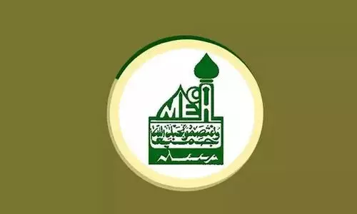 സർവകലാശാലകളെ കച്ചവട സ്ഥാപനങ്ങളാക്കി മാറ്റുന്ന തീരുമാനം പിൻവലിക്കുക -മെക്ക