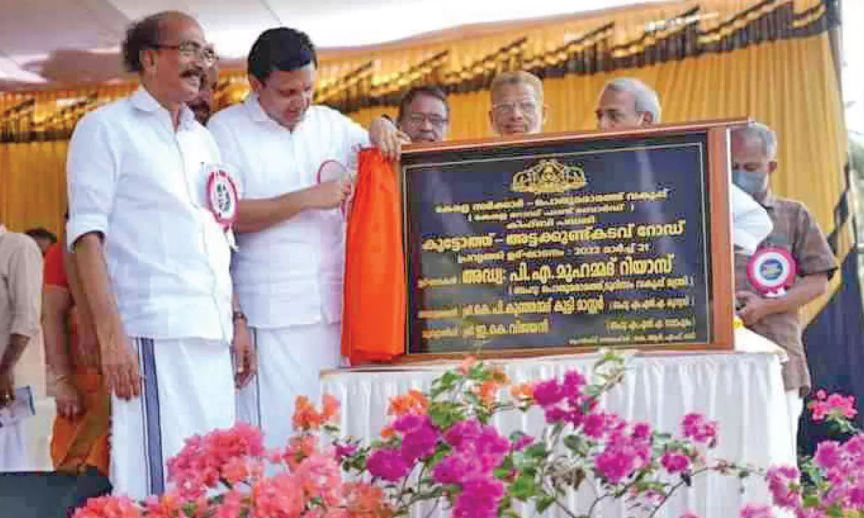 റോഡ് വികസനം; ഭൂമി നഷ്ടപ്പെടുന്നവർക്ക് മാന്യമായ നഷ്ടപരിഹാരം നൽകും - മന്ത്രി റോഡ് വികസനം; ഭൂമി നഷ്ടപ്പെടുന്നവർക്ക് മാന്യമായ നഷ്ടപരിഹാരം നൽകും - മന്ത്രി