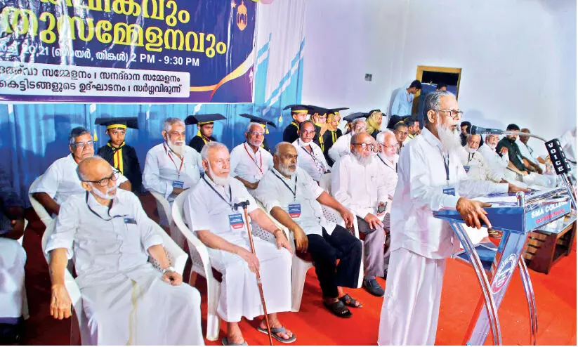Sharaful Muslimeen Annual Conference concludes