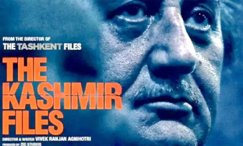 കശ്മീരി പണ്ഡിറ്റുകളുടെ പലായനം തടയാൻ വി.പി. സിങ് സർക്കാറിനോട് രാജീവ് ഗാന്ധി ആവശ്യപ്പെട്ടിരുന്നുവെന്ന് കോൺഗ്രസ്