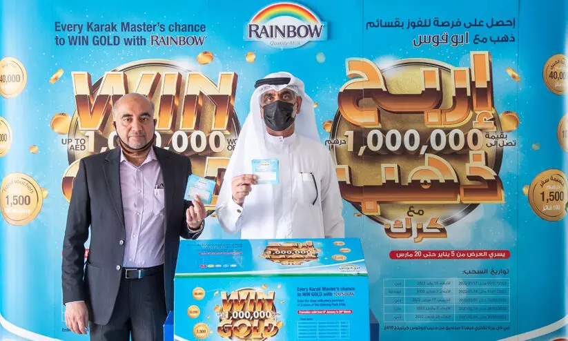 വിൻ ഗോൾഡ് വിത് റെയിൻബോ കരക്: മലയാളികളടക്കം മൂന്ന് പേർ മെഗാ വിജയികൾ വിൻ ഗോൾഡ് വിത് റെയിൻബോ കരക്: മലയാളികളടക്കം മൂന്ന് പേർ മെഗാ വിജയികൾ