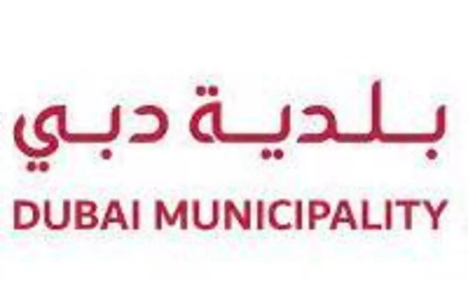 സൗ​ജ​ന്യ​മാ​യി മാ​ലി​ന്യം നീ​ക്കം​ചെ​യ്യു​ന്ന സേ​വ​ന​വു​മാ​യി മു​നി​സി​പ്പാ​ലി​റ്റി
