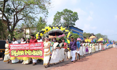 കണ്ണൂർ സര്‍വകലാശാല കലോത്സവത്തിന് നാളെ തുടക്കം