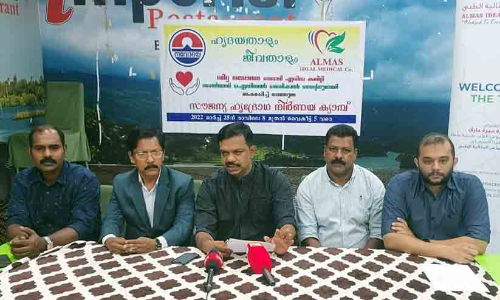 ഹൃദയതാളം ജീവതാളം നവോദയ സൗജന്യ ഹൃദ്രോഗ നിര്ണയ ക്യാമ്പ് നടത്തുന്നു ഹൃദയതാളം ജീവതാളം നവോദയ സൗജന്യ ഹൃദ്രോഗ നിര്ണയ ക്യാമ്പ് നടത്തുന്നു