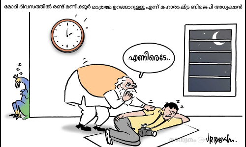 ഉണരുമ്പോളെൻ കണിയാകേണം
