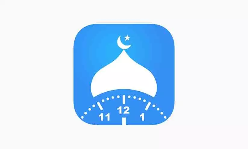 റമദാന്: അജ്മാനിൽ സര്ക്കാര് സ്ഥാപനങ്ങളുടെ പ്രവൃത്തിസമയം പ്രഖ്യാപിച്ചു റമദാന്: അജ്മാനിൽ സര്ക്കാര് സ്ഥാപനങ്ങളുടെ പ്രവൃത്തിസമയം പ്രഖ്യാപിച്ചു