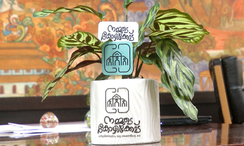 nammude kozhikode app nammude kozhikode app