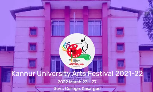 കണ്ണൂർ സർവകലാശാല കലോത്സവത്തിന് ഇന്ന് തിരി തെളിയും