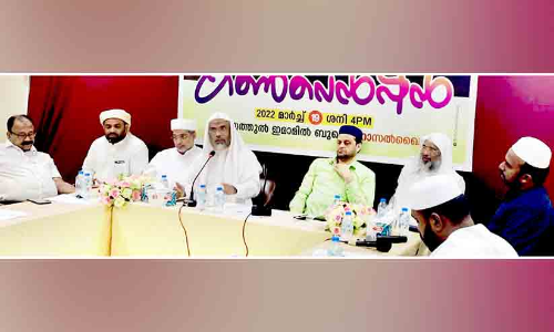 മദ്റസ മാനേജ്മെൻറ് അസോസിയേഷൻ രൂപവത്കരണം