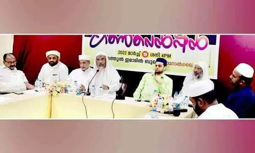 മദ്റസ മാനേജ്മെൻറ് അസോസിയേഷൻ രൂപവത്കരണം