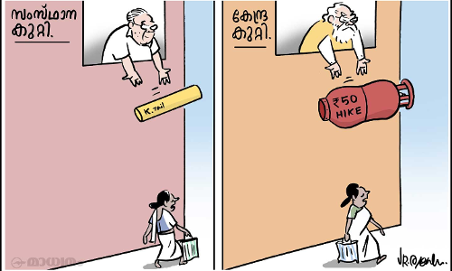 കുറ്റികൾ